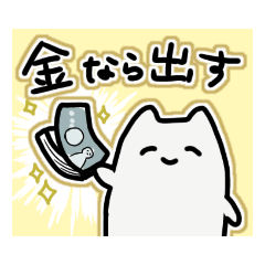 [LINEスタンプ] 謎の生き物 るるる