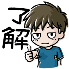 [LINEスタンプ] ポールくん(了解セット)