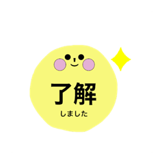 [LINEスタンプ] シンプルな感じの