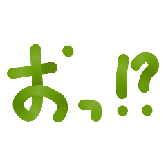 [LINEスタンプ] てがきっぽいスタンプ