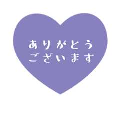 [LINEスタンプ] 紫のハート