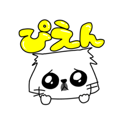 [LINEスタンプ] ぺっとふれんず