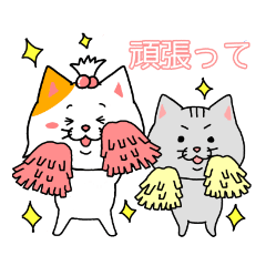 [LINEスタンプ] ねこちゃん❤️【挨拶】