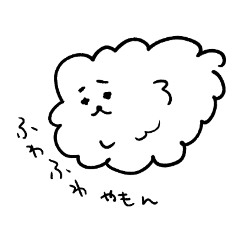 [LINEスタンプ] ふわふわやん