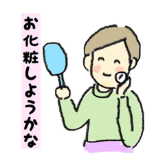 [LINEスタンプ] 日常のスタンプ 女の子