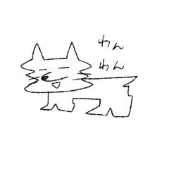 [LINEスタンプ] どうみてもいぬ。