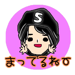 [LINEスタンプ] S君の日常スタンプ。