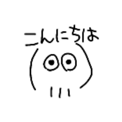 [LINEスタンプ] めぢからくらげ