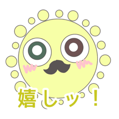 [LINEスタンプ] 丸い宇宙人スタンプ