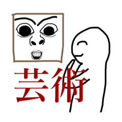 [LINEスタンプ] ぐちぃのスタンプ（ぃ）