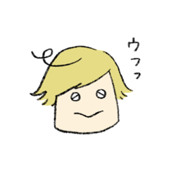 [LINEスタンプ] でしょうね