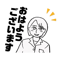 [LINEスタンプ] 加藤さん1