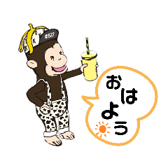[LINEスタンプ] クラムスバナナのバナ夫君！