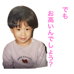 [LINEスタンプ] 身内家族用