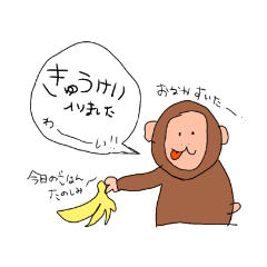 [LINEスタンプ] 日常の会話。(動物編⒈)