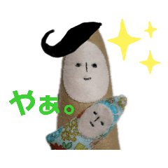 [LINEスタンプ] ほっこり♡キモカワ「幸せの藁人形」2