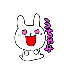 [LINEスタンプ] やる気のないうちゃみ