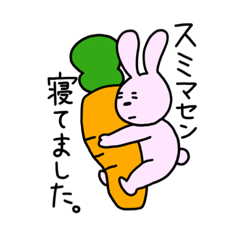 [LINEスタンプ] やや・うさぎ2