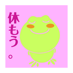 [LINEスタンプ] こんばんちわ