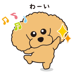 [LINEスタンプ] クリーム色のトイプースタンプ