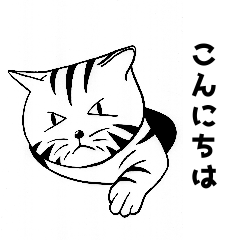 [LINEスタンプ] トラ猫ぷーの日常の画像（メイン）