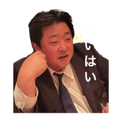 [LINEスタンプ] 井上氏スタンプ