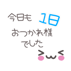 [LINEスタンプ] 仕事でも使える顔文字