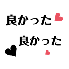 [LINEスタンプ] シンプルな挨拶。デカ文字。