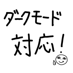 [LINEスタンプ] 高すぎ