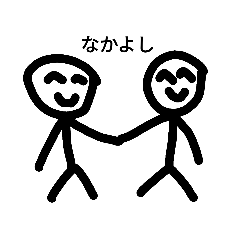 [LINEスタンプ] 顔がすけるかわいいぼうにんげんくん2だよ