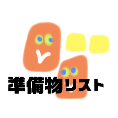 [LINEスタンプ] なにかとホウ・レン・ソウ！スタンプ