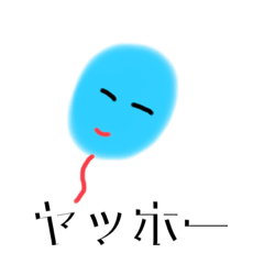 [LINEスタンプ] ふうふうちゃん