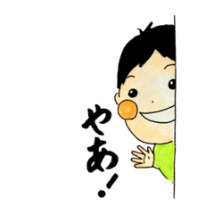 [LINEスタンプ] ぼくのスタンプ(色鉛筆)