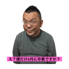 [LINEスタンプ] 地獄のぶスタンプ 新生活編