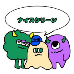 [LINEスタンプ] ナイスクリーンGHB