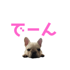 [LINEスタンプ] フレブルのマイル3