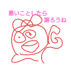 [LINEスタンプ] 毒舌鱈子唇