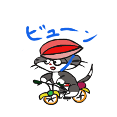 [LINEスタンプ] 猫のすずちゃんスタンプ4