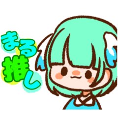 [LINEスタンプ] ざうるす！