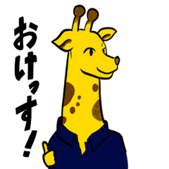 [LINEスタンプ] さかりょーさんのスタンプ