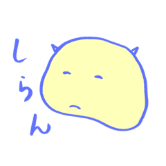 [LINEスタンプ] 海鼠鬼(なまこおに)