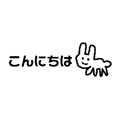 [LINEスタンプ] 白うさぎ40羽？40匹？セットです