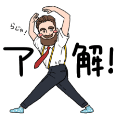 [LINEスタンプ] 日本大好き！mr.モジャリーノ①
