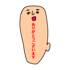 [LINEスタンプ] 顔がウエオくん
