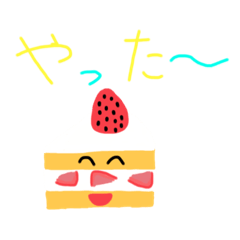 [LINEスタンプ] 沢山のお菓子スタンプ