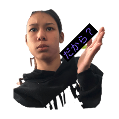 [LINEスタンプ] ゆんの変顔