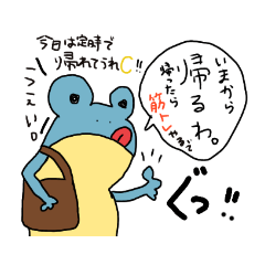 [LINEスタンプ] 日常の会話。(動物編⒊)