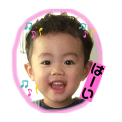 [LINEスタンプ] 元気いっぱい晴己くん