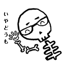 [LINEスタンプ] 整体師はぎちゃんパート2