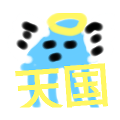 [LINEスタンプ] クラゲ君5